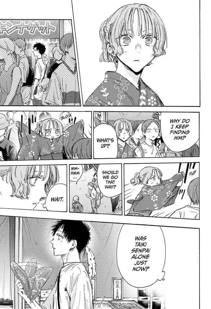 Blue Box Chapter 149 image 03_optimized